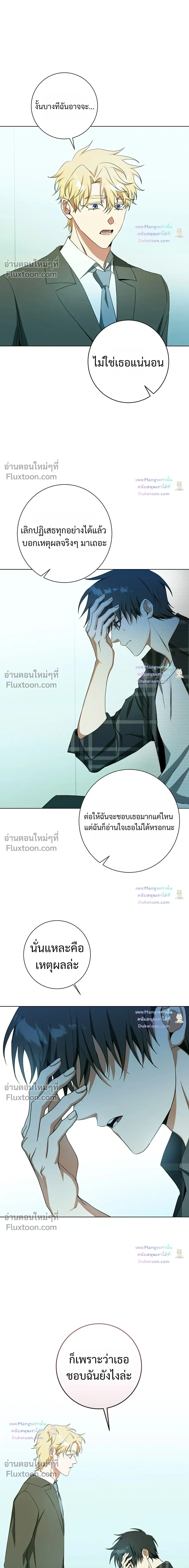 D:AZE หน้า 17