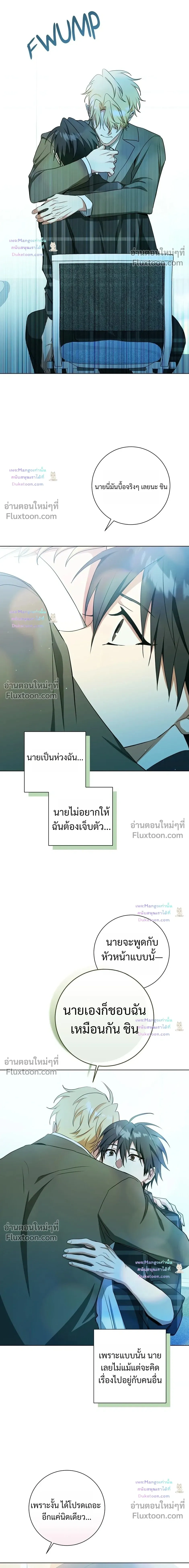 D:AZE หน้า 19