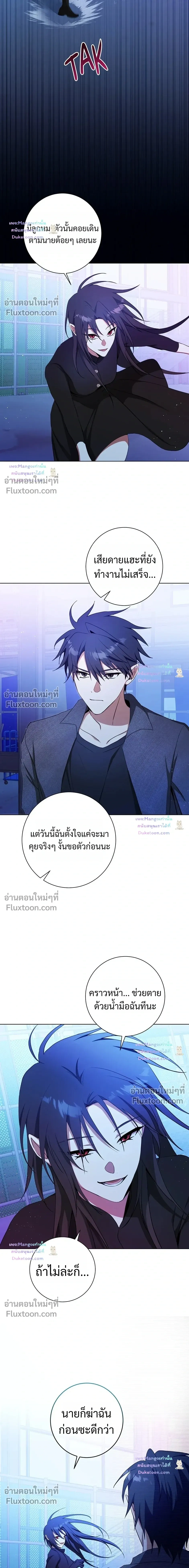 D:AZE หน้า 3