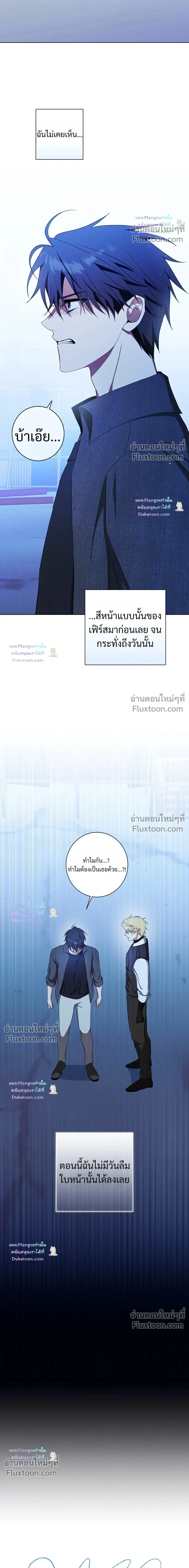 D:AZE หน้า 5