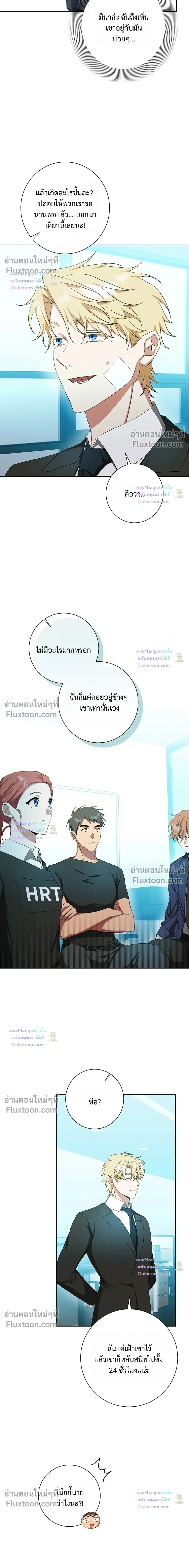 D:AZE หน้า 9