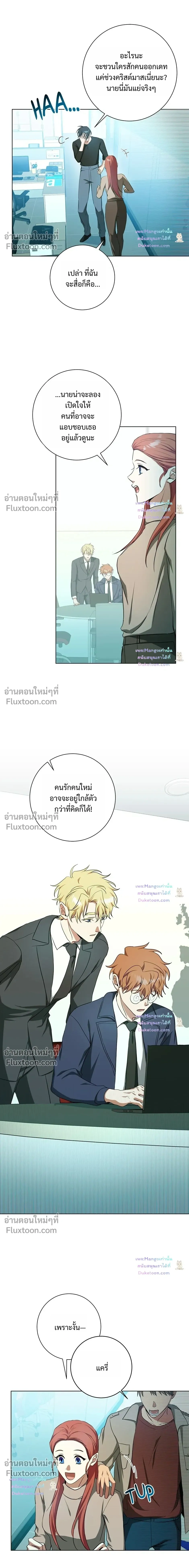 D:AZE หน้า 4
