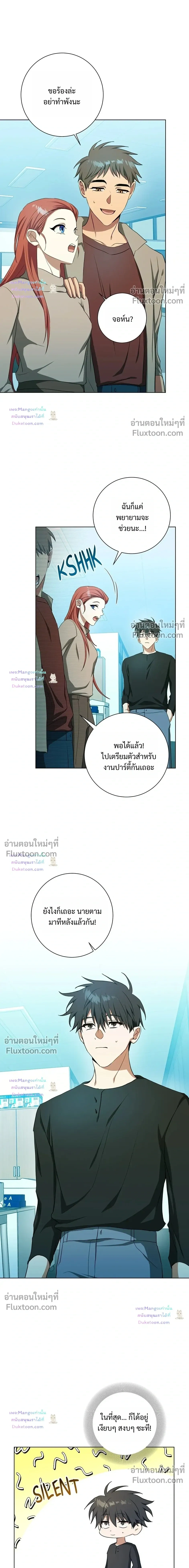 D:AZE หน้า 5