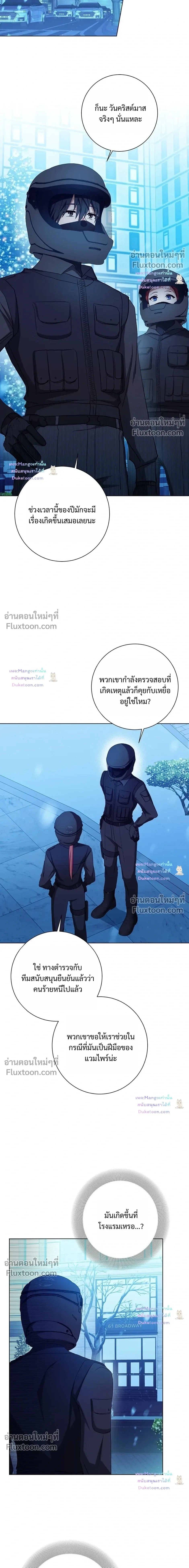 D:AZE หน้า 11