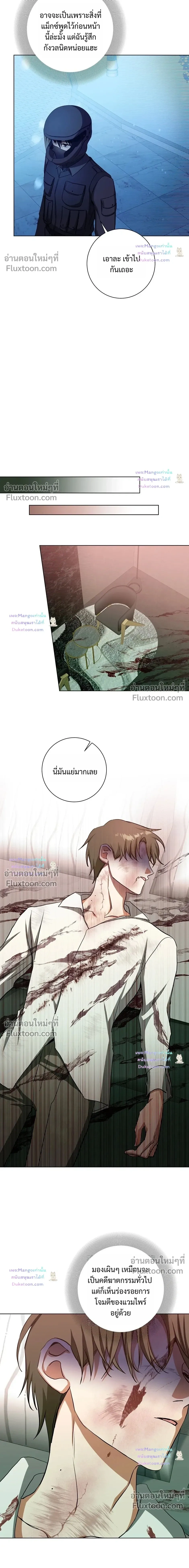 D:AZE หน้า 12