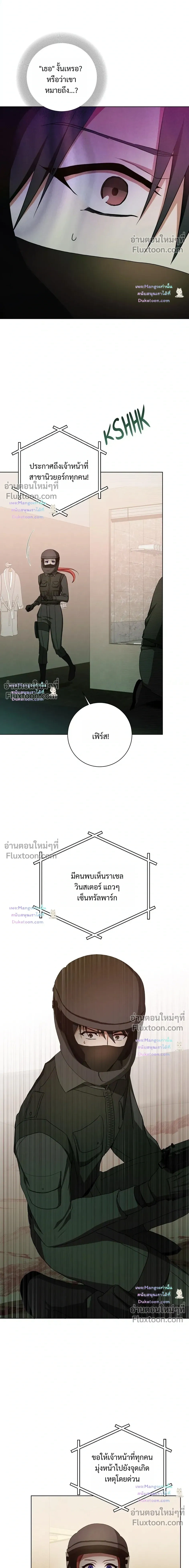 D:AZE หน้า 14