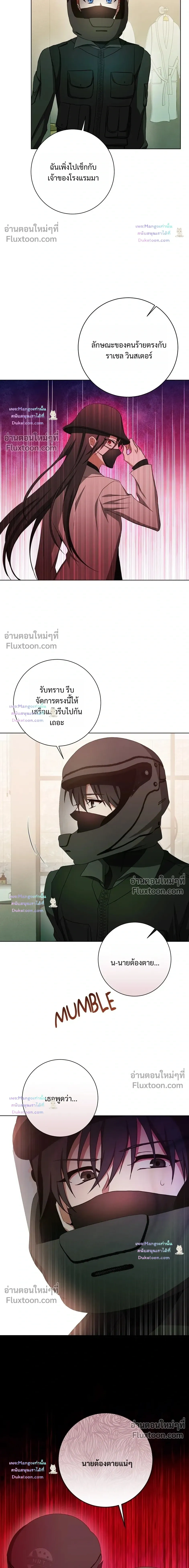 D:AZE หน้า 15
