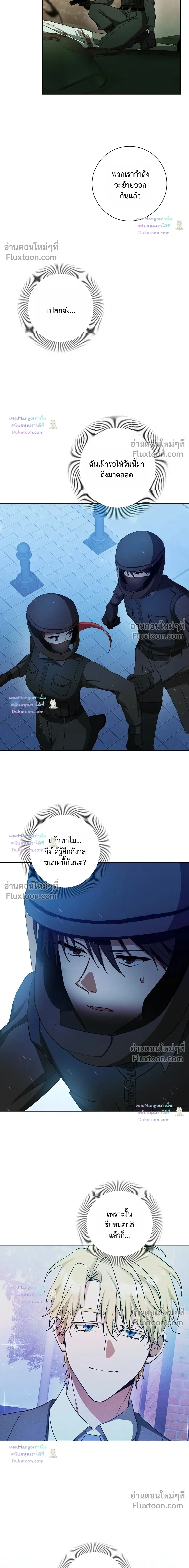 D:AZE หน้า 17