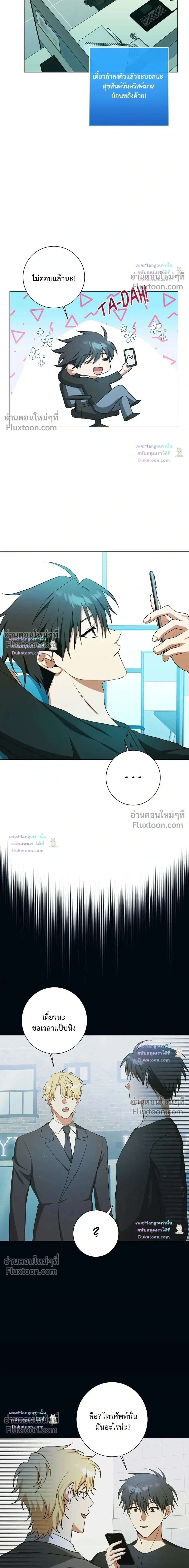 D:AZE หน้า 3