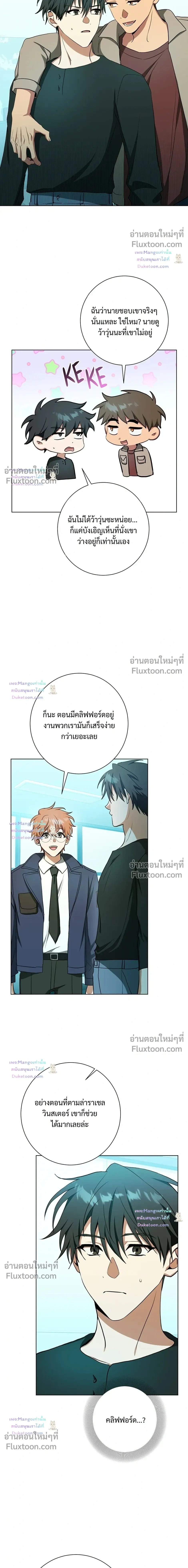 D:AZE หน้า 6