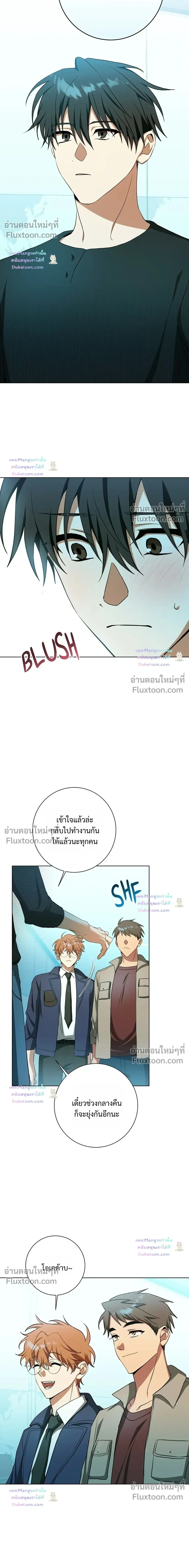 D:AZE หน้า 9