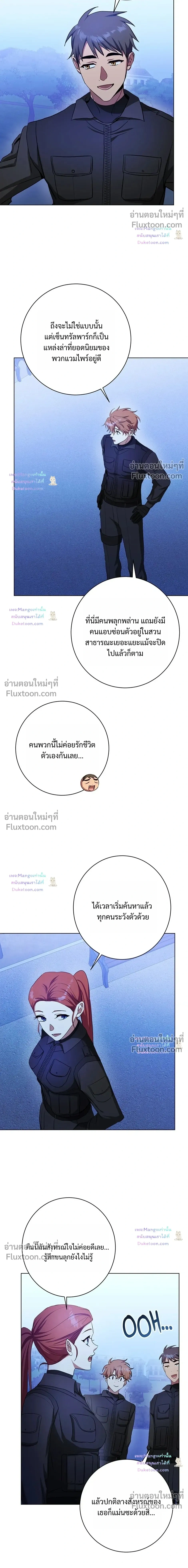 D:AZE หน้า 11