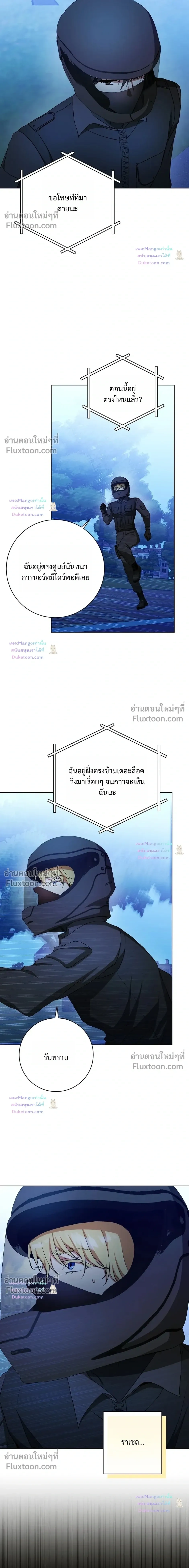 D:AZE หน้า 15
