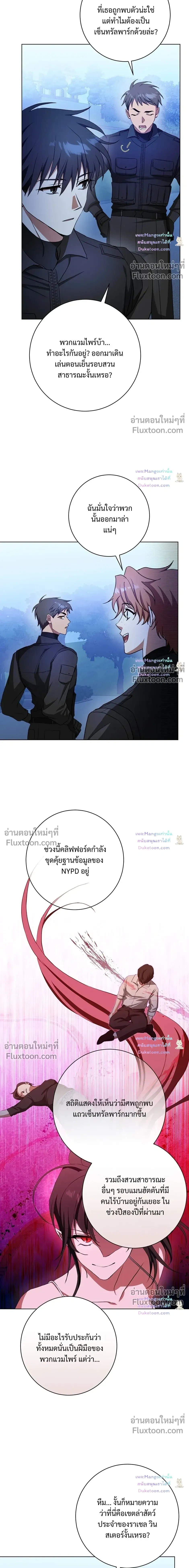 D:AZE หน้า 10