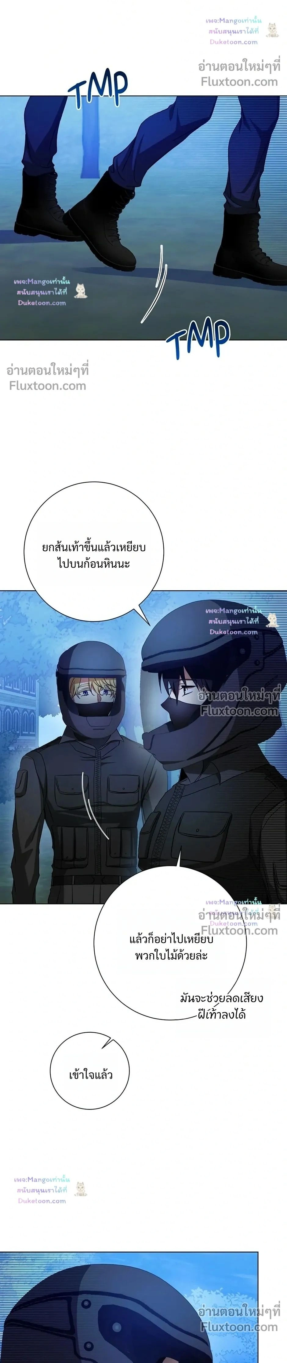 D:AZE หน้า 2