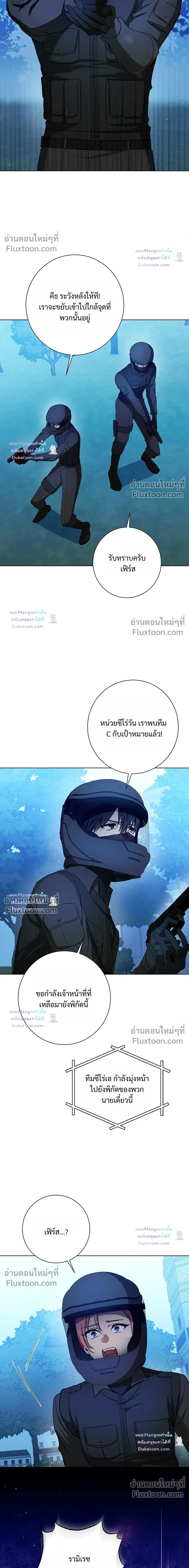 D:AZE หน้า 11