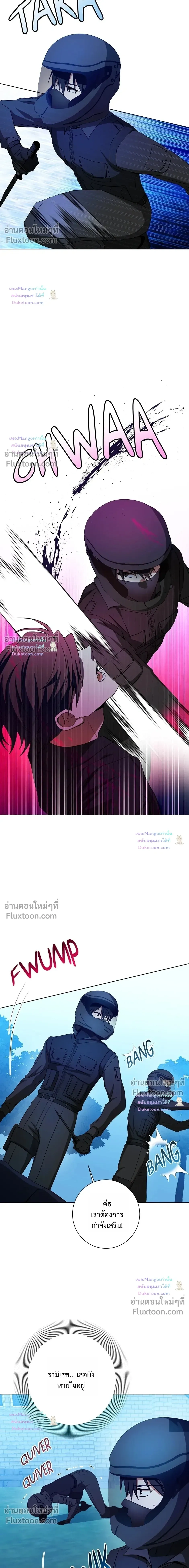 D:AZE หน้า 13