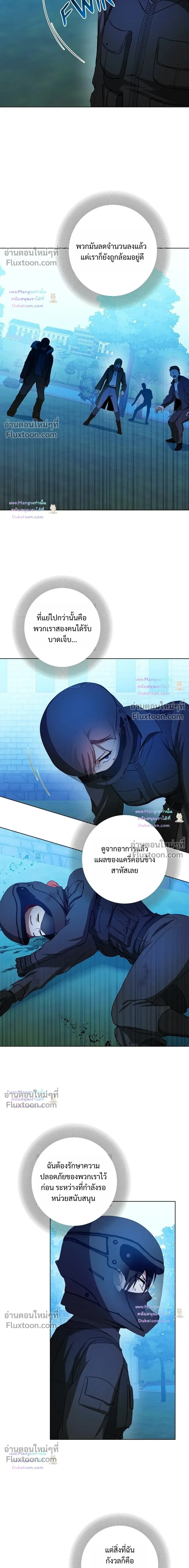 D:AZE หน้า 14