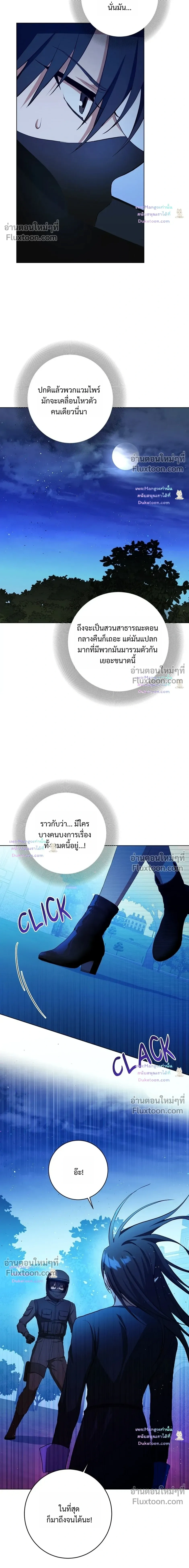 D:AZE หน้า 15