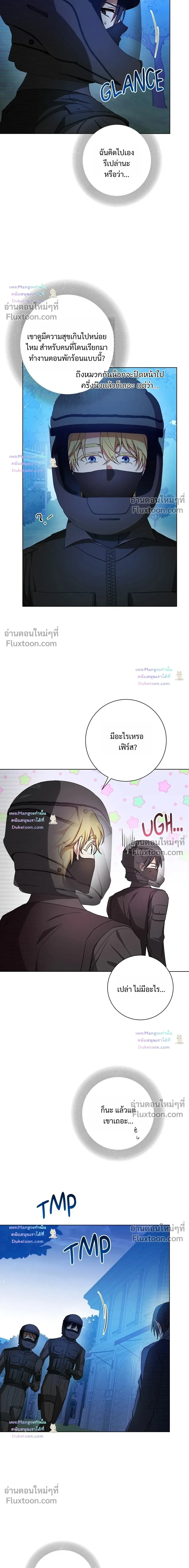 D:AZE หน้า 3