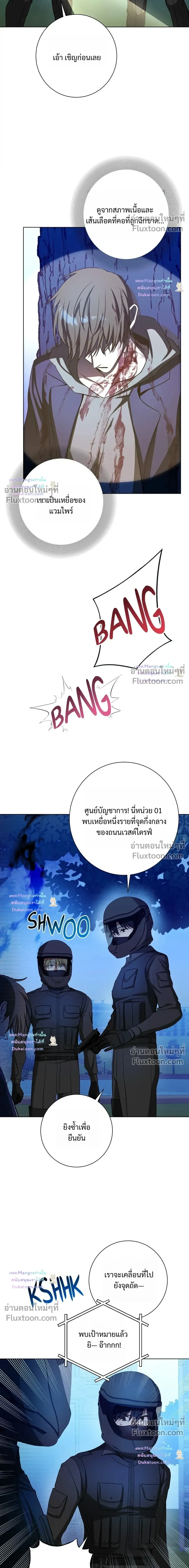 D:AZE หน้า 5