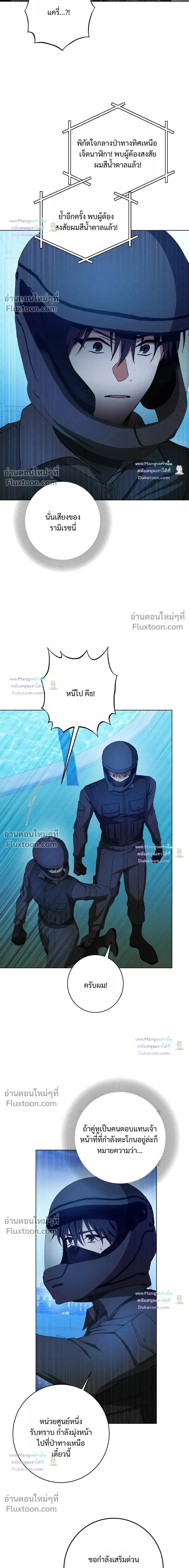 D:AZE หน้า 6