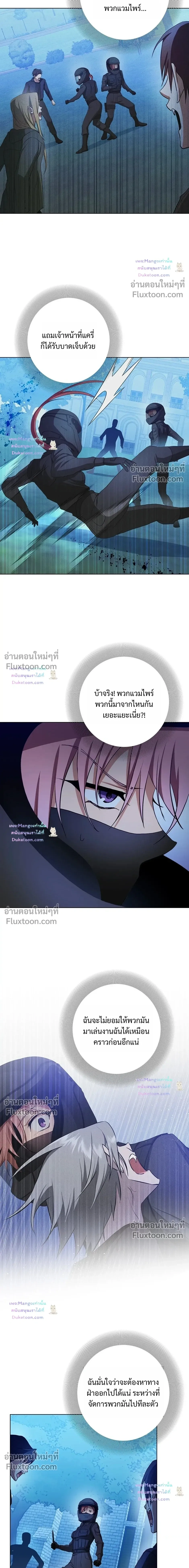 D:AZE หน้า 8