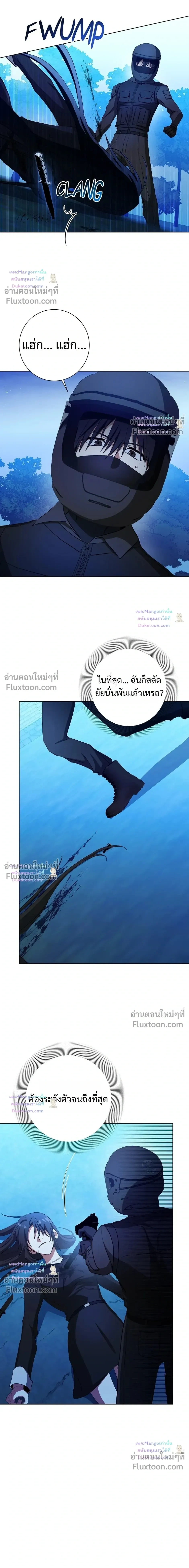 D:AZE หน้า 14