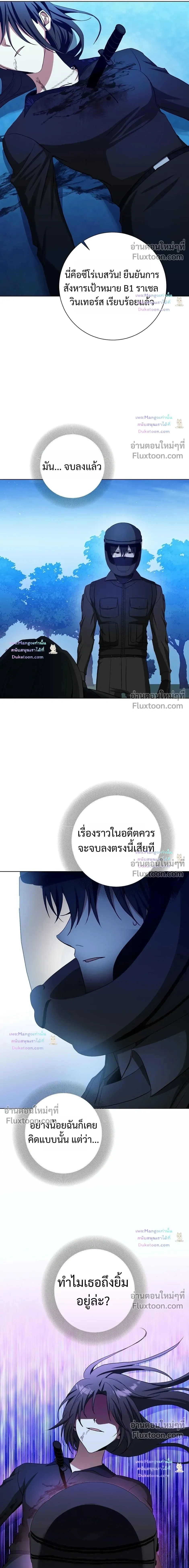 D:AZE หน้า 15