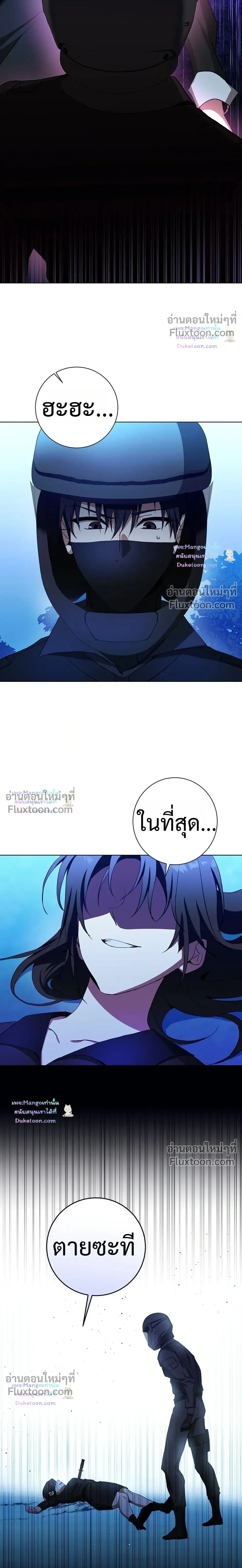 D:AZE หน้า 16