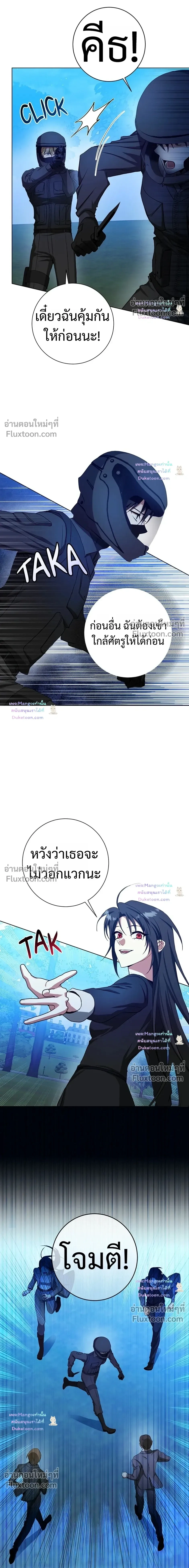 D:AZE หน้า 3