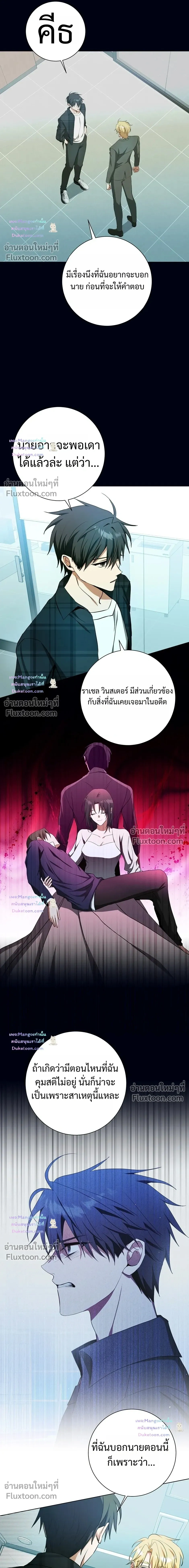D:AZE หน้า 6
