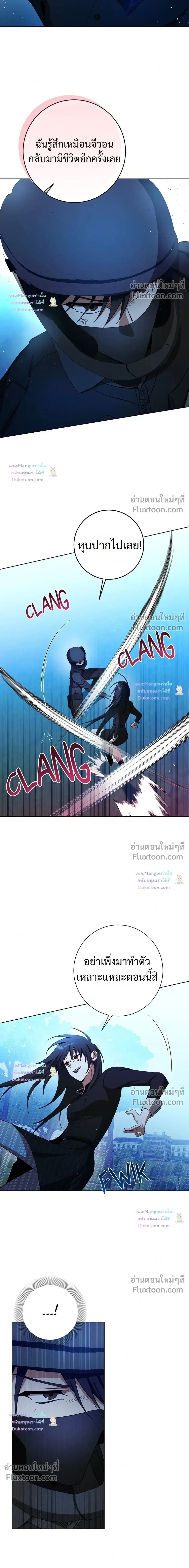 D:AZE หน้า 9
