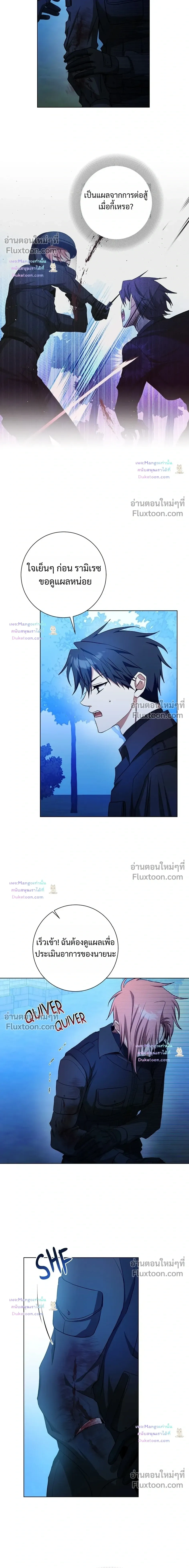 D:AZE หน้า 12