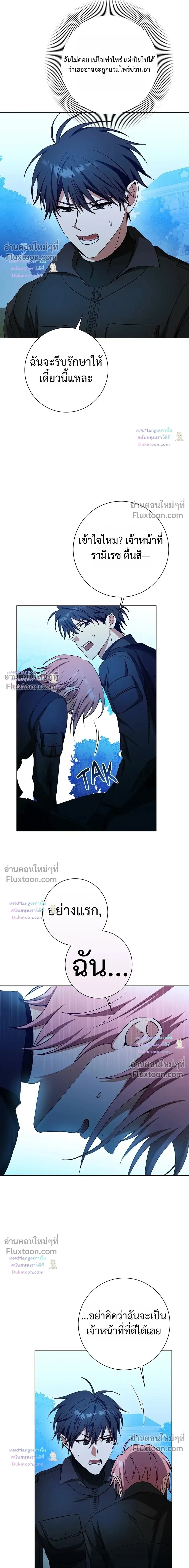 D:AZE หน้า 13