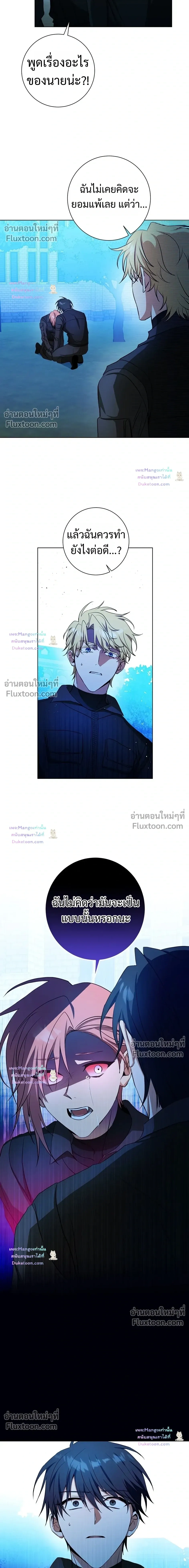 D:AZE หน้า 14