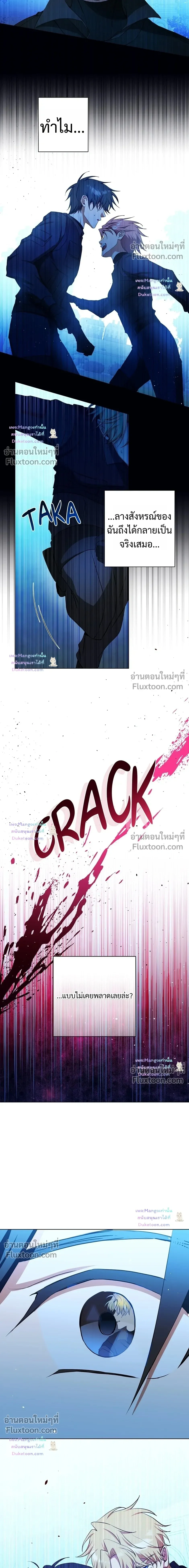 D:AZE หน้า 15