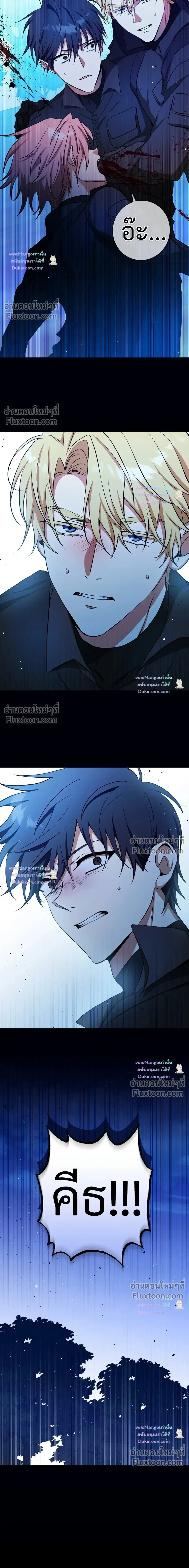 D:AZE หน้า 16