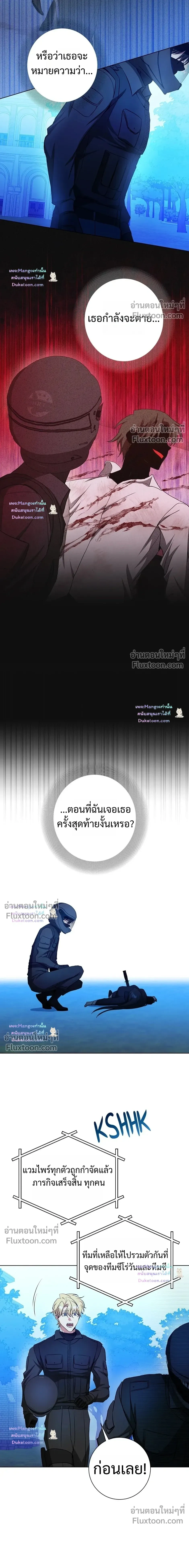 D:AZE หน้า 7