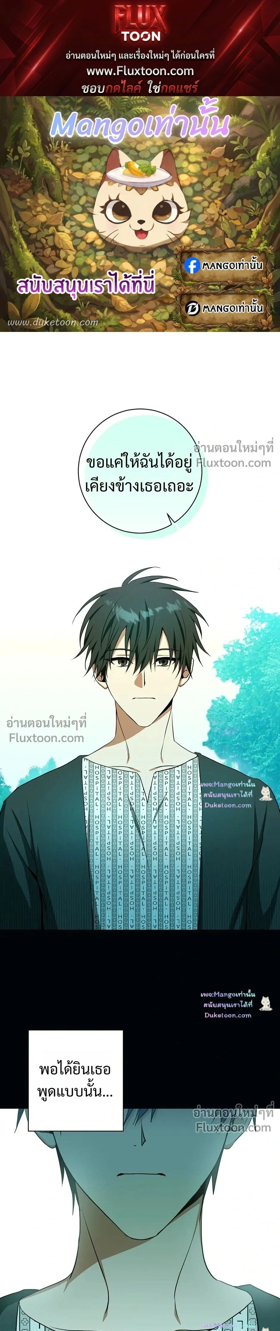 D:AZE หน้า 1