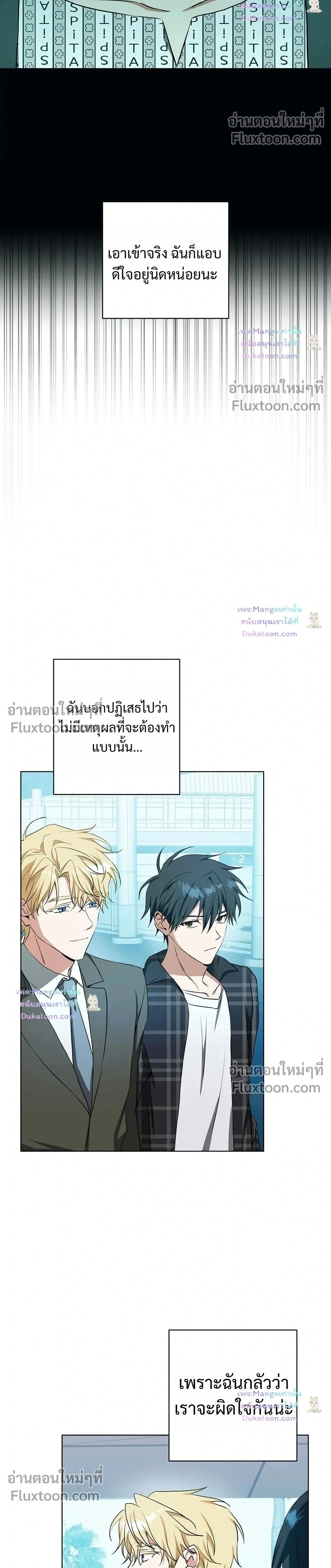 D:AZE หน้า 2