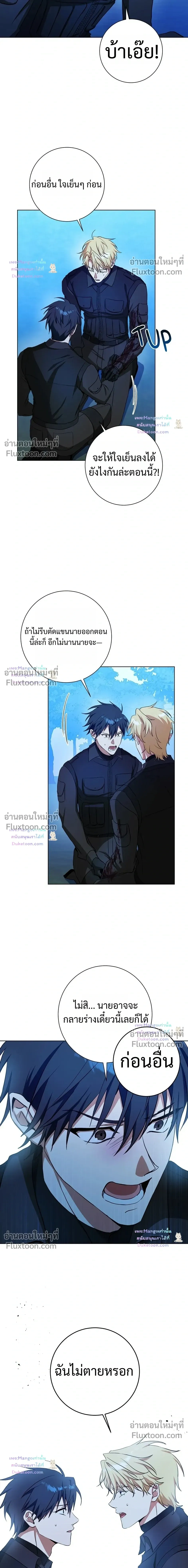 D:AZE หน้า 11