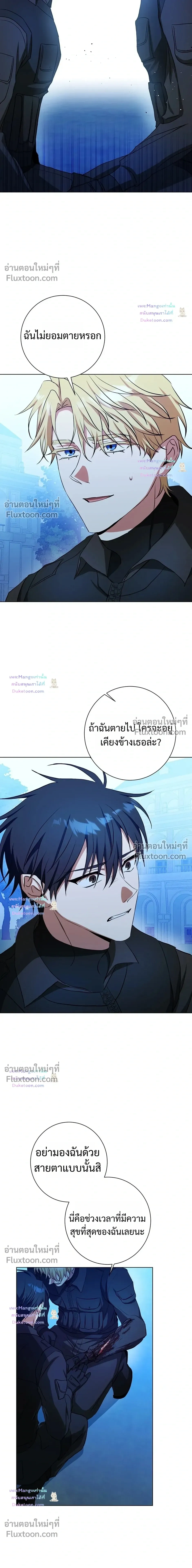 D:AZE หน้า 12