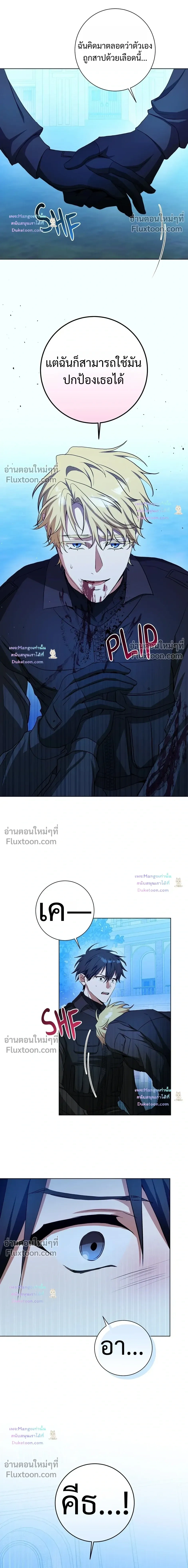 D:AZE หน้า 13
