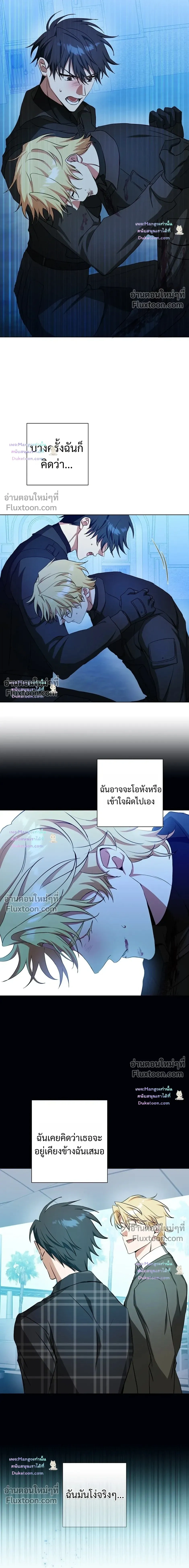 D:AZE หน้า 14