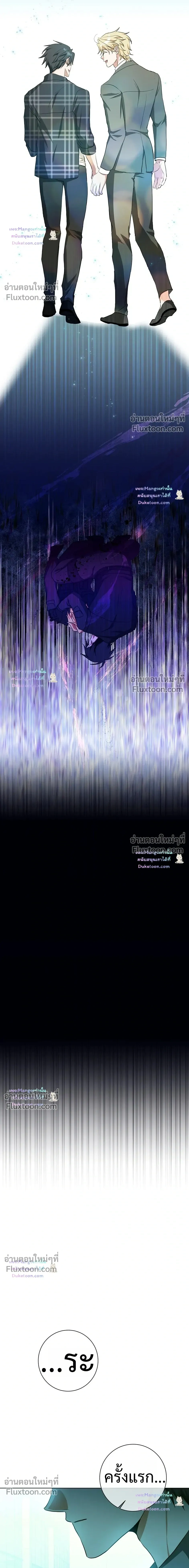 D:AZE หน้า 15