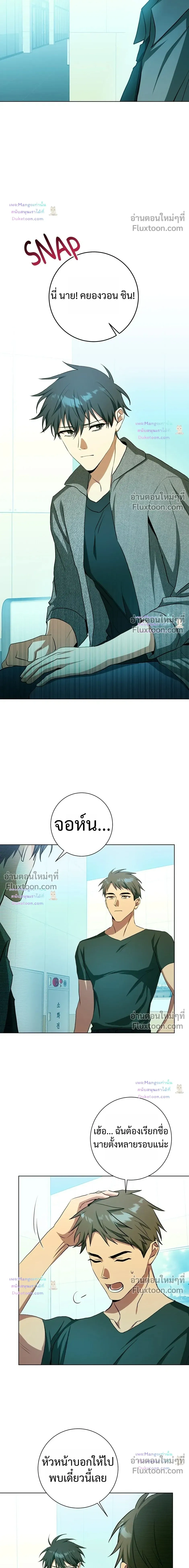 D:AZE หน้า 16