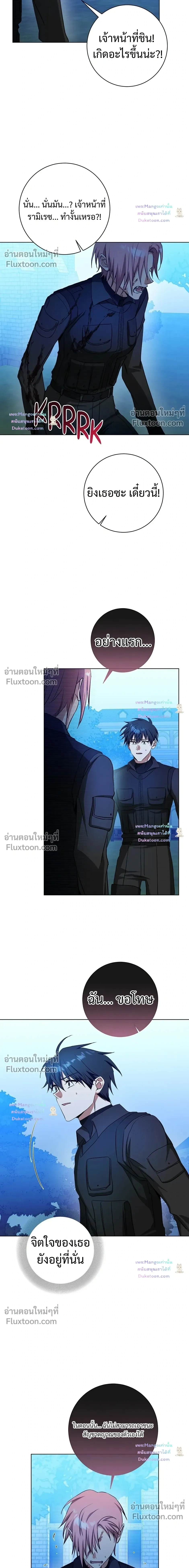 D:AZE หน้า 6