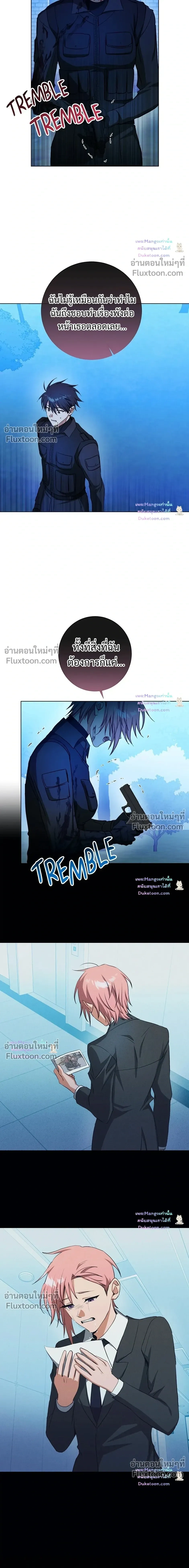 D:AZE หน้า 7