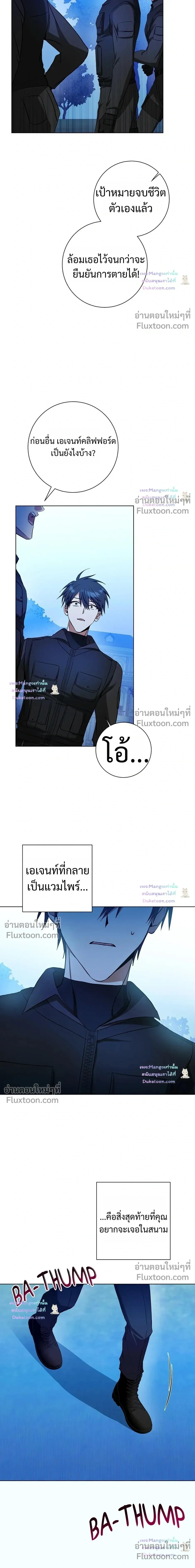 D:AZE หน้า 9